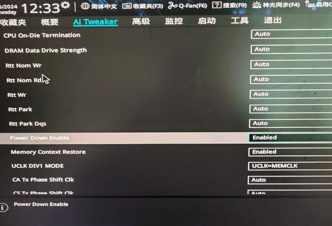 华硕z590cpu超频设置