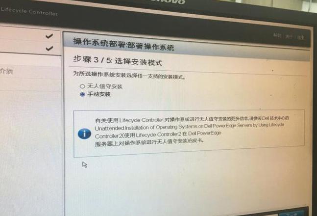 联想开启虚拟化设置
