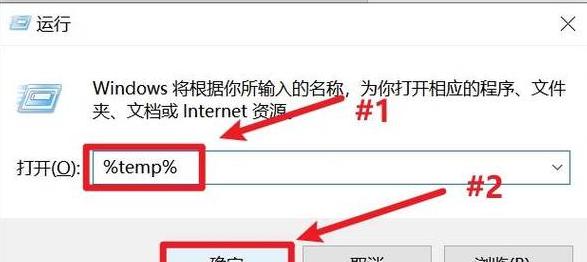 解决C盘临时文件删除难题：高效释放磁盘空间攻略
