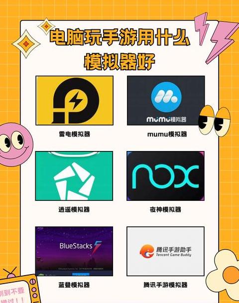 开启VT虚拟化功能教程及手游模拟器使用指南