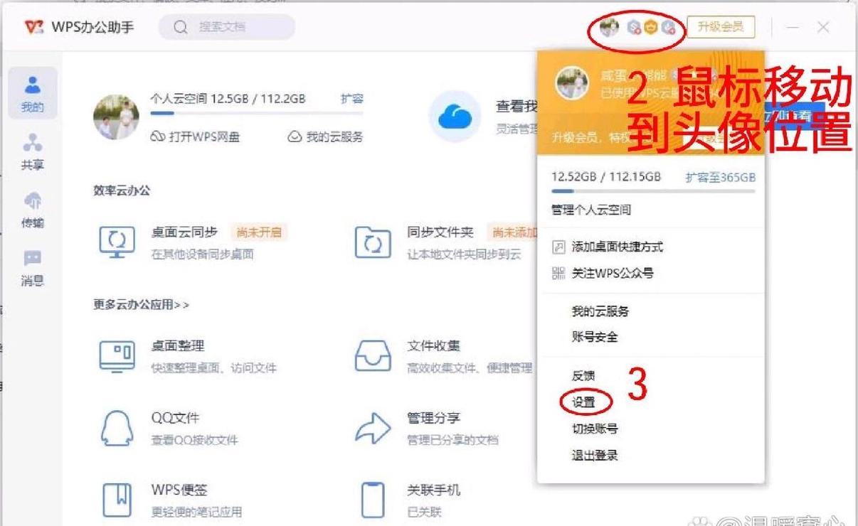 Win7系统我的文档路径更改教程及无法修改原因解析
