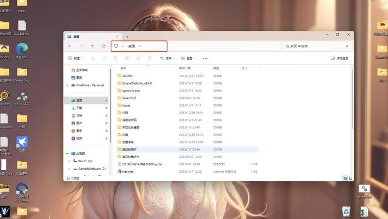 Win10桌面路径迁移到D盘教程
