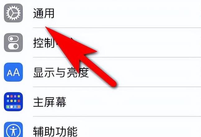 手机一键恢复出厂设置教程攻略