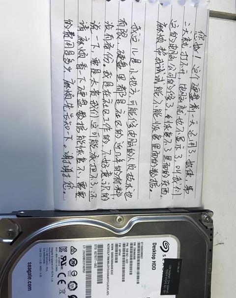 硬盘坏了自己恢复数据