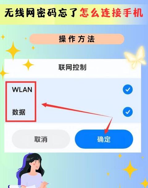 手机USB连接电脑上网全攻略