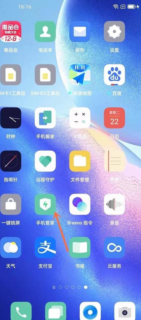电脑缓存清除与垃圾清理：cmd命令操作指南