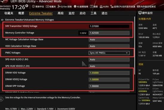 超频攻略：CPU电压调整与安全技巧解析