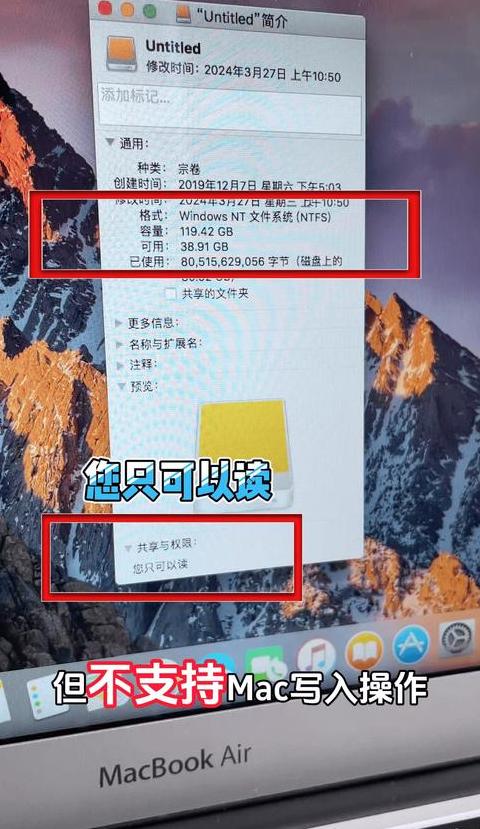 苹果电脑查看硬盘空间