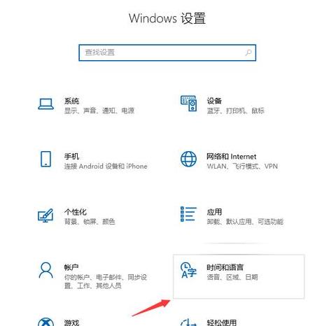 Win11删除微软输入法教程