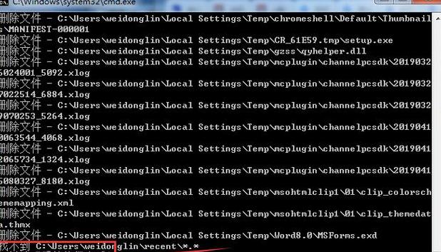 Win10安全中心开启与清空历史记录教程