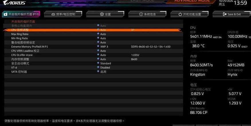 技嘉b450mds3h怎么开vt