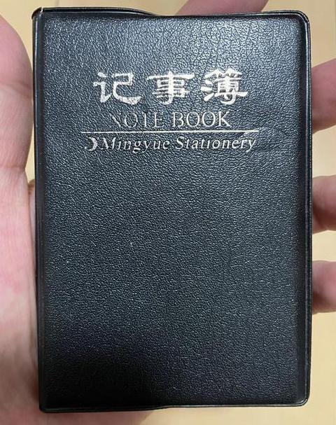 Win11记事本恢复教程：官方应用安装与打开方法
