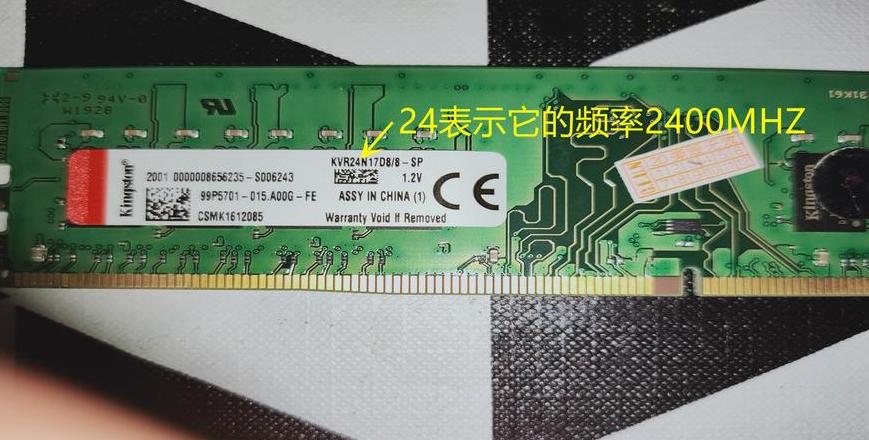 如何检测电脑支持多大内存频率