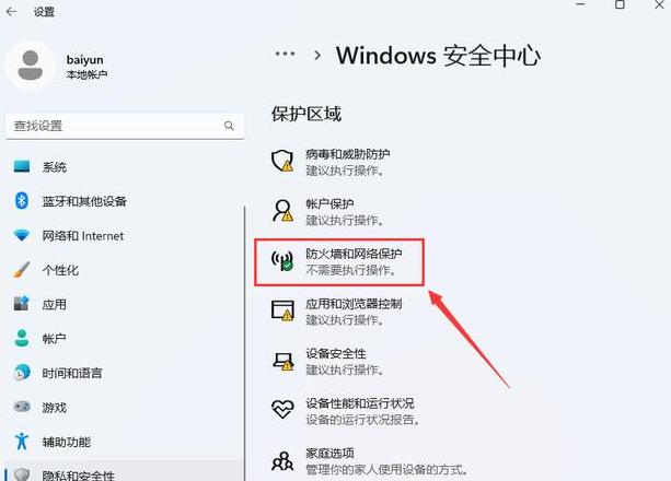 微星电脑按f几重装系统
